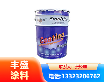 荆门水性地坪漆