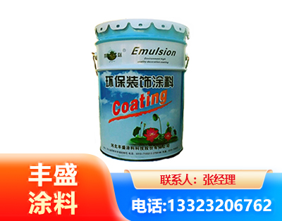 荆门水性氟碳漆