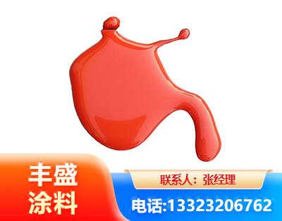 荆门水性氨基烤漆